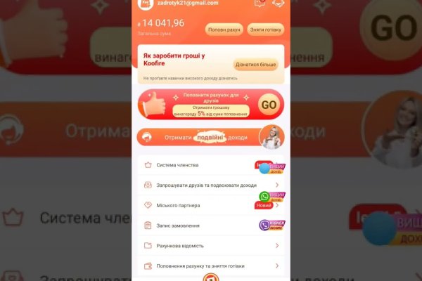 Кракен kr2web in маркетплейс ссылка