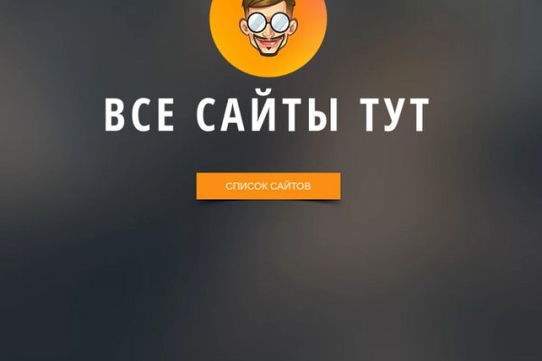 Рабочий кракен