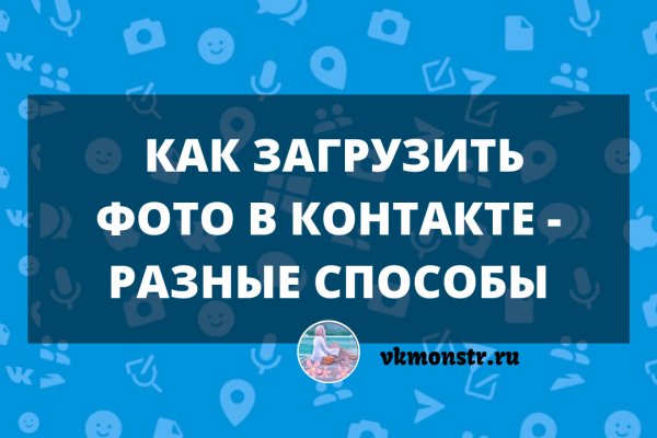 Кракен как войти через тор