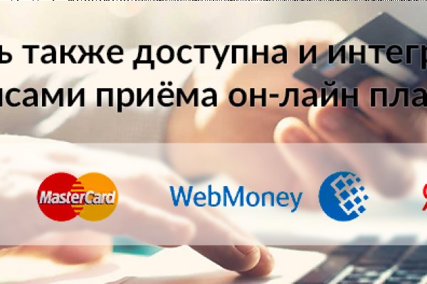 Кракен вход kr2web in