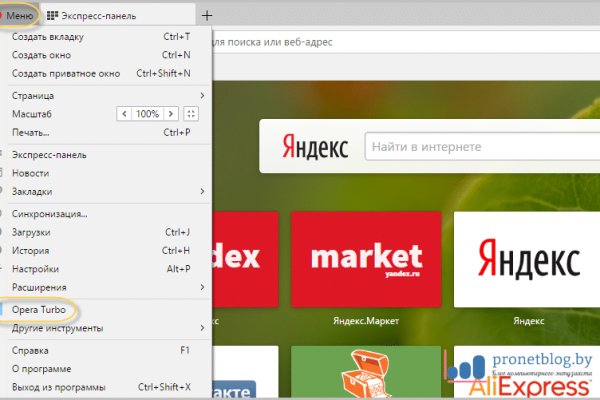 Кракен сайт kr2web in цены