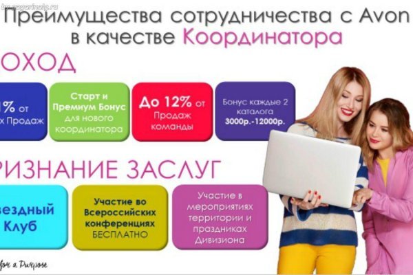 Ссылка на магазин кракен