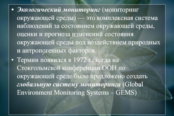 Зайти кракен через тор
