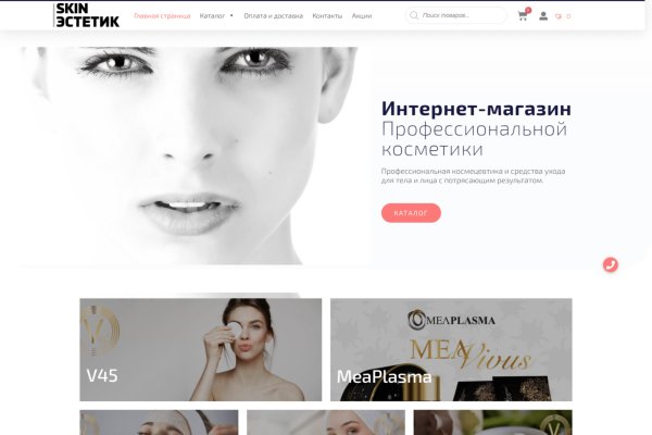 Кракен kr2web in маркетплейс ссылка