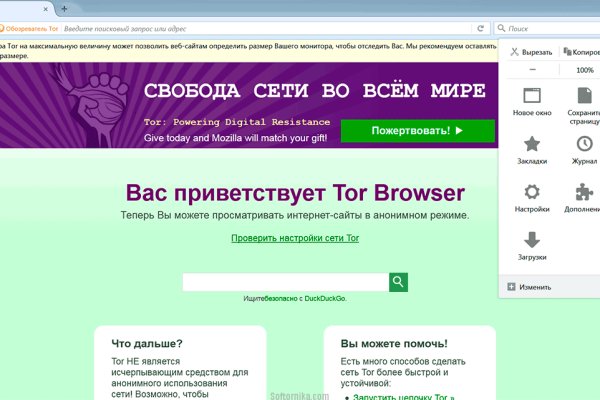 Сайт kraken darknet