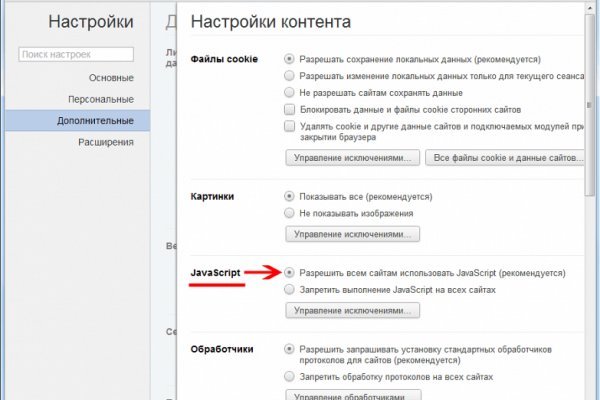 Kraken ссылка зеркало krakentor site