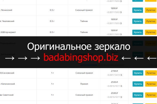 Кракен вход kr2web in