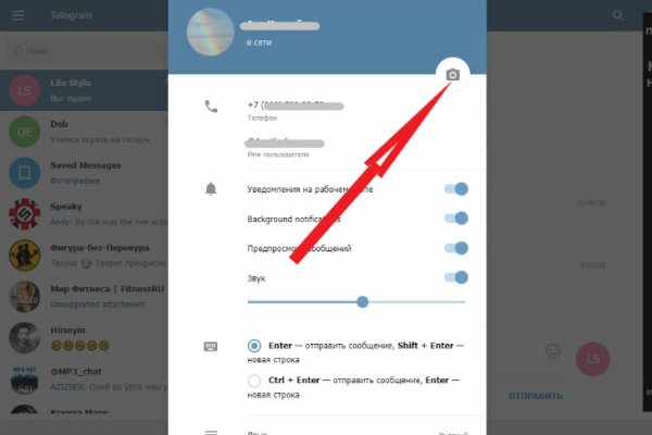 Кракен площадка вход