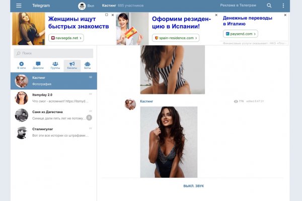 Зеркало кракен kr2web in